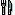 ナイフとフォーク