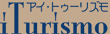 海外ウエディングの「iTurismo(アイ・トゥーリズモ)」