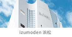 izumoden浜松