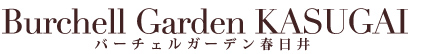 春日井の結婚式なら バーチェルガーデン春日井